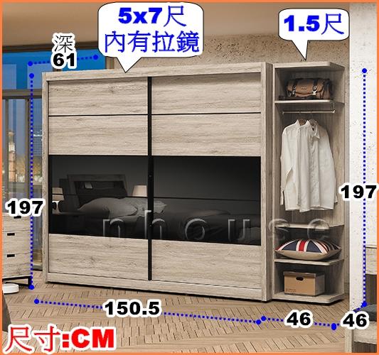 *實木之家*新款設計推門衣櫥-6.5尺#Y23衣櫥系列6尺108-7~造型衣櫃 衣櫥 設計推門衣櫥