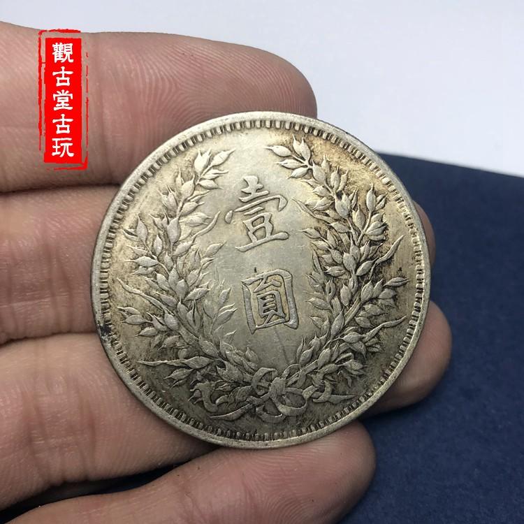 中華民国三年・袁大頭壹圓銀貨・傳世包漿・銀幣・古銭・紀念幣・大型銀貨・硬貨 中華民国三年・袁大頭壹圓銀貨・傳世包漿・銀幣・古銭・紀念幣・大型