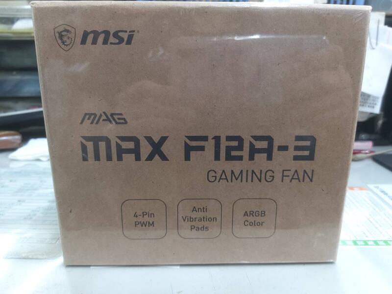 全新 微星 MSI MAX F12A-3 12cm 三入風扇組 ARGB 此版本/無附控制盒遙控器 客戶寄賣