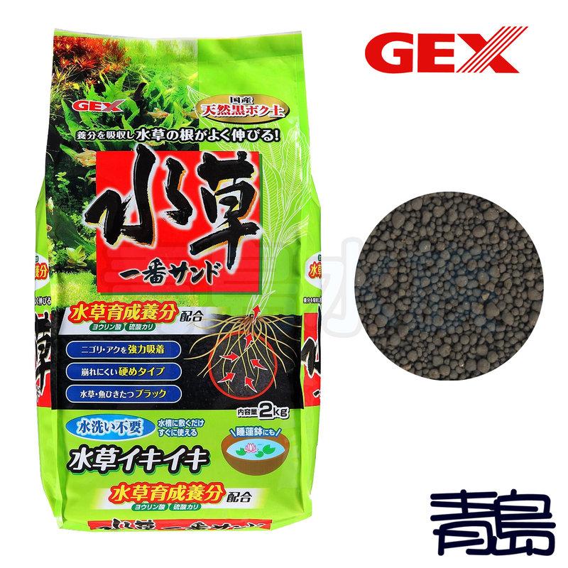 Q。。。青島水族。。。N-MAR-041日本GEX五味---水草活性底床 水草育成土(黑土)便宜好用 基肥==粗-2kg