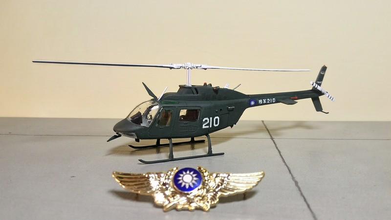 現代國軍系列模型代工不含料件國軍TH-67直升機1/72_3900可選機號(請先連繫存貨情形)