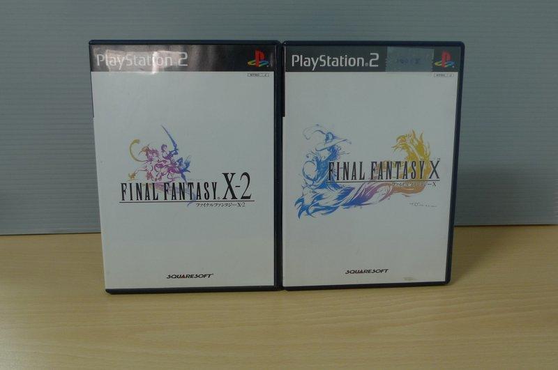 【飛力屋】PS2 太空戰士 10 10-2 Final Fantasy X + X-2 純日版 盒書完整 G94