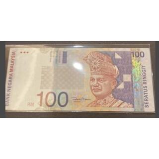 【全球郵幣】全新 MALAYSIA馬來西亞 100令吉 100Riggint 隨機出貨單張價 UNC | 露天市集 | 全台最大的網路購物市集