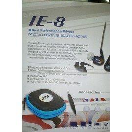 MIT原廠公司貨JTS IE-8專業頂級inear內耳式耳機IE8 IE-80 爵士鼓、樂器