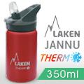 西班牙Laken JANNU THERMO 保溫瓶(0.35L) TJ3系列  百年品牌  