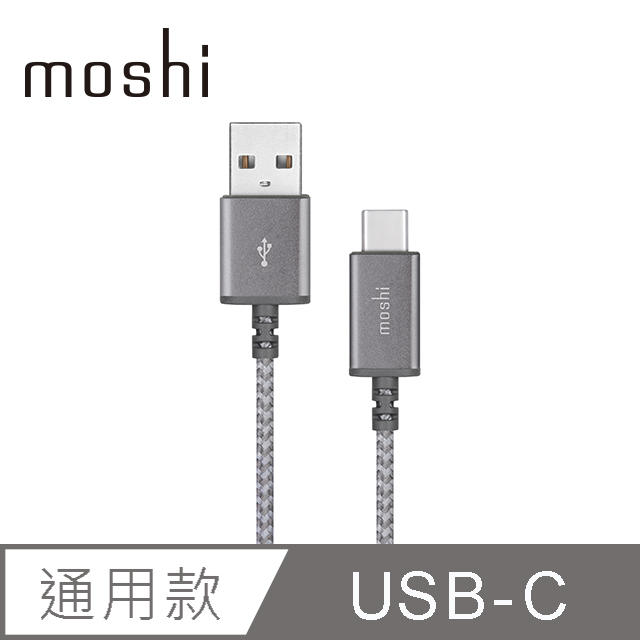 Moshi Integra™ 強韌系列 USB-C To USB-A 耐用充電/傳輸編織線25CM 安卓 iPadPro