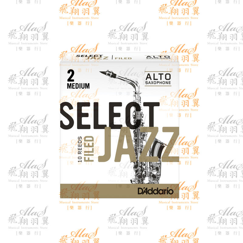 飛翔羽翼樂器行 RICO#Select Jazz-中音薩克斯風竹片-2 Medium