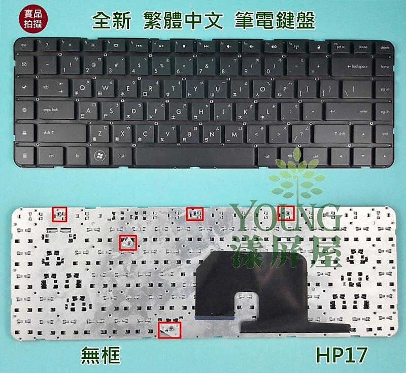 【漾屏屋】惠普 HP Pavilion DV6 3014TX 3066TX 3067TX 3100 繁體中文 筆電 鍵盤 