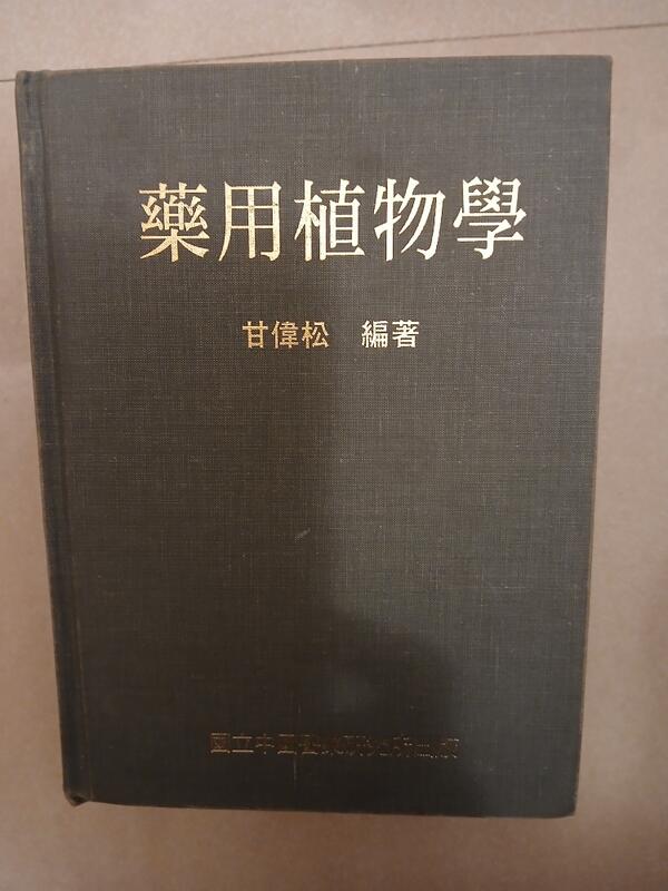 неорганической химии ロシア語 化学 無機化学 露語 洋書 本 неорганической химии ロシア語 化学 無機化学 露語 洋書