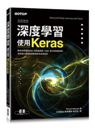 益大資訊～深度學習｜使用 Keras ISBN:9789865023218 ACD019000
