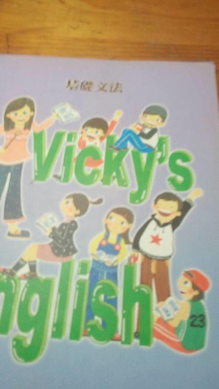 VickyS English基礎文法