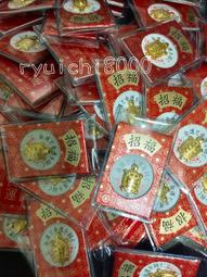 御守- 明星偶像- 人氣推薦- 2023年12月| 露天市集