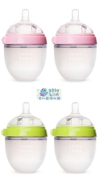 【貝比龍婦幼館】美國 comotomo 矽膠奶瓶 二入 150ml (綠/粉紅色)
