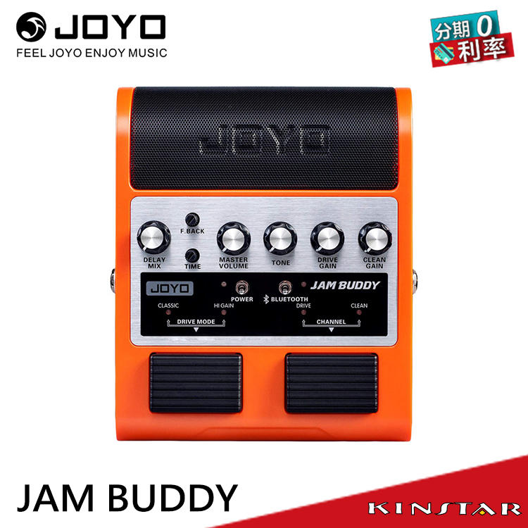 【金聲樂器】JOYO JAM BUDDY 雙通道 2x4瓦 藍芽吉他音箱 (橘色)