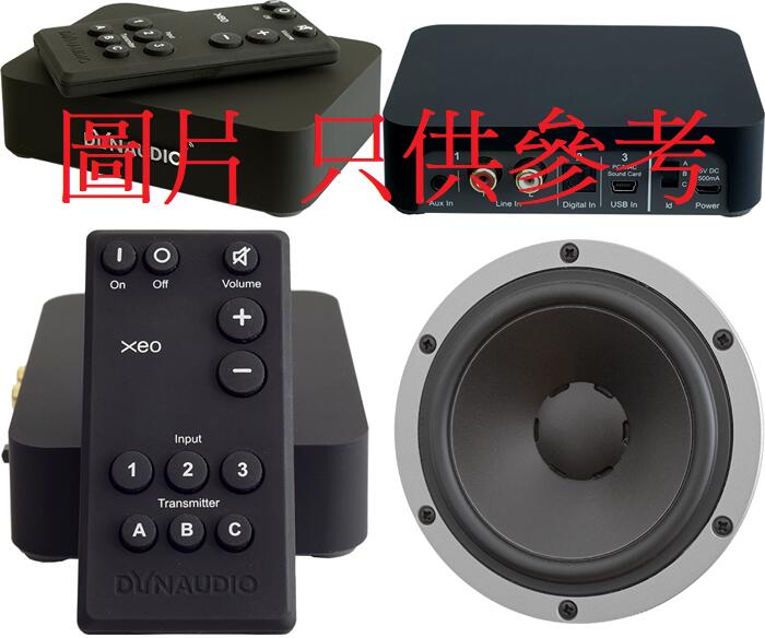 全新丹麥 Dynaudio Xeo3 / Xeo5 揚聲器音響 遙控器 [專案 客製品] 實際出貨 以本公司款式為準