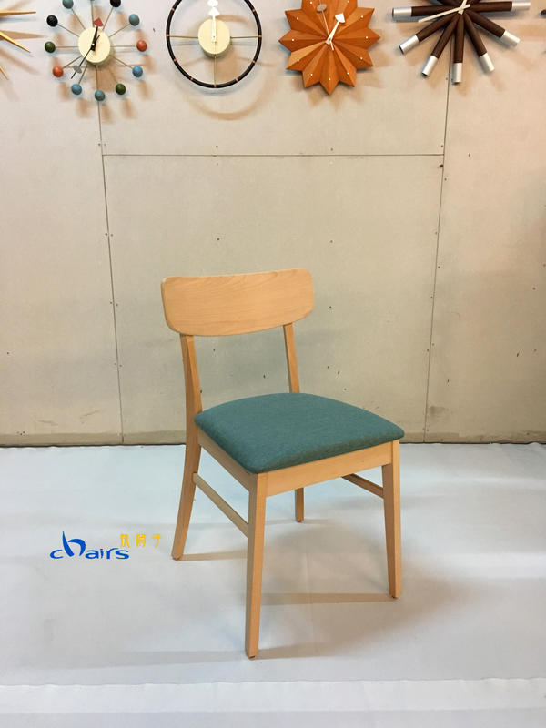 【挑椅子】實木 椅子/餐椅 (復刻品) ZY-C47