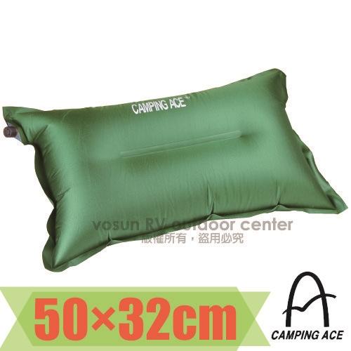 大里RV城市【野樂 CAMPING ACE】超輕自動充氣枕頭(多顏色加大款)-可調整枕頭高度.背部靠墊 ARC-220R