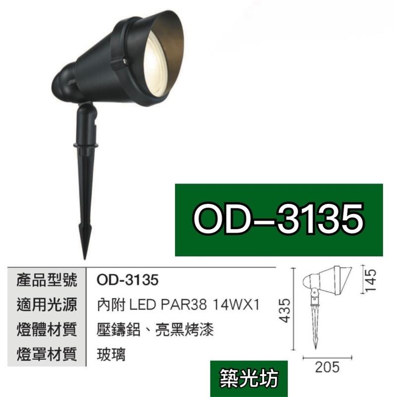 送料無料（一部地域を除く）】 古道具 竹 灯 家具 - www.aleolighting.com