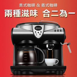 ECMN103 -black & white espresso Nespresso Capsule Coffee Maker
