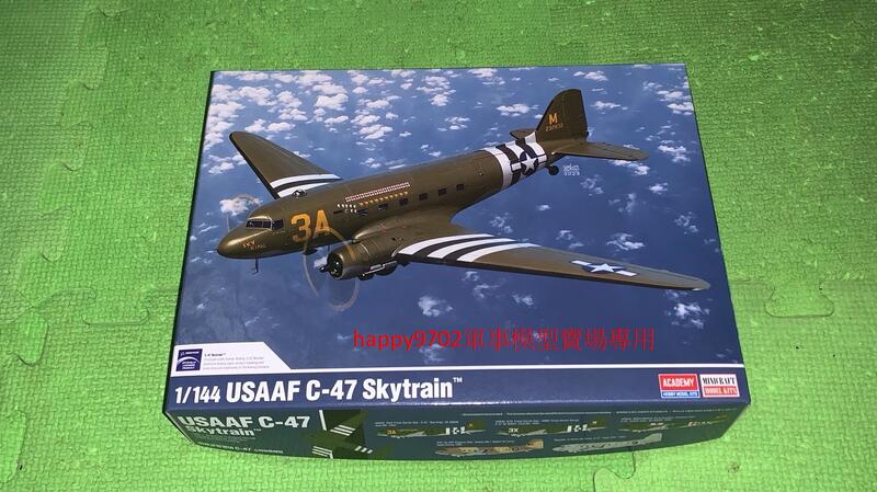 新品現貨1/144 ACADEMY USAAF C-47 Skytrain 12633 | 露天市集