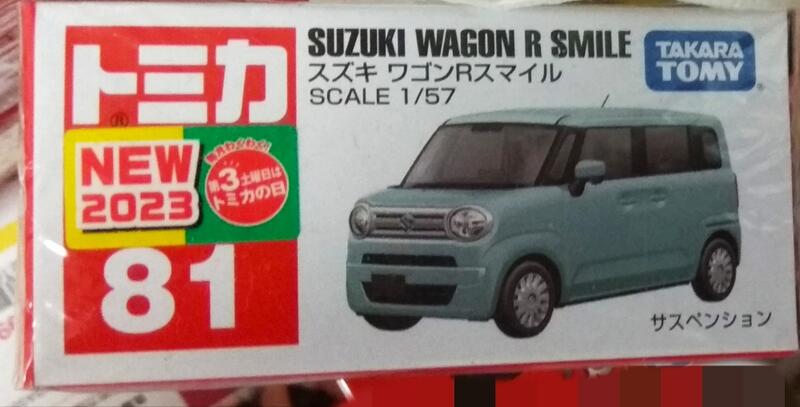 Tomica 81 No.81 Suzuki Wagon R Smile