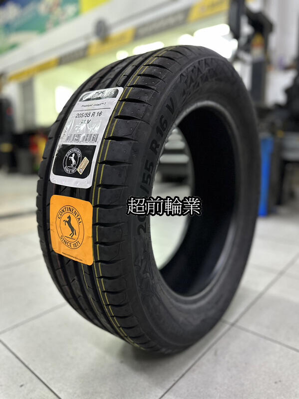 ネ761】ContiMaxContact MC5△205/55R16△4本即決-