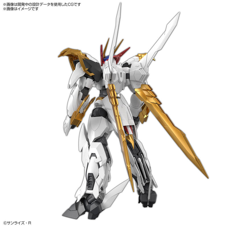 【上士】缺貨 萬代 HG IMGN 魔神英雄傳 龍王丸 增幅版 5066383 | 露天市集 | 全台最大的網路購物市集
