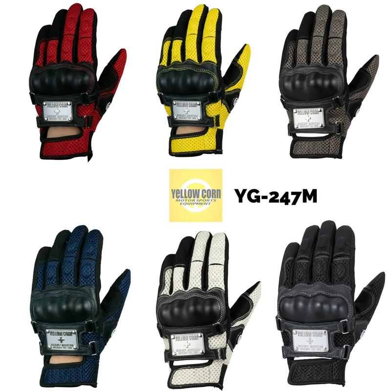 -開關倉庫- 日本 YELLOW CORN 透氣 網眼 防摔手套 YG-247M 多色