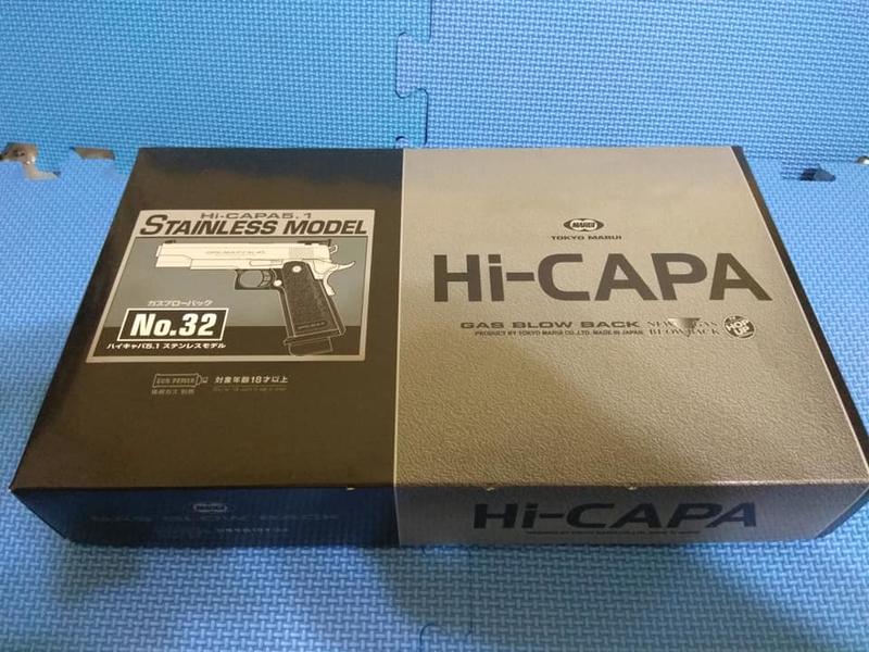 Marui Hi-CAPA 5.1 STAINLESS MODE 原廠槍盒 C