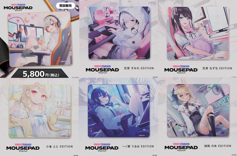 VSPO! GEAR ガラスマウスパッド 紫宮るな & 布マウスパッド 猫汰つ