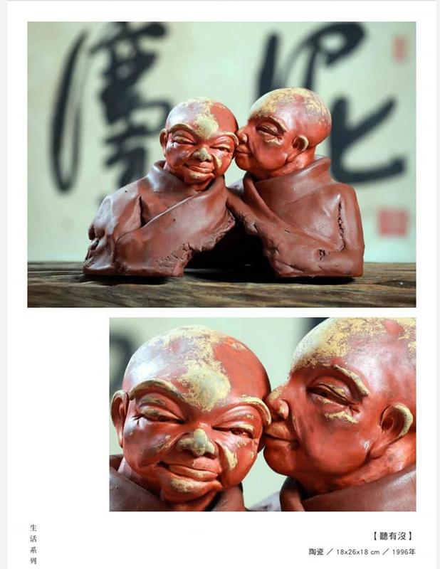 【啟秀齋】台灣當代雕塑 余勝村 生活系列 聽有沒 陶 1996年創作