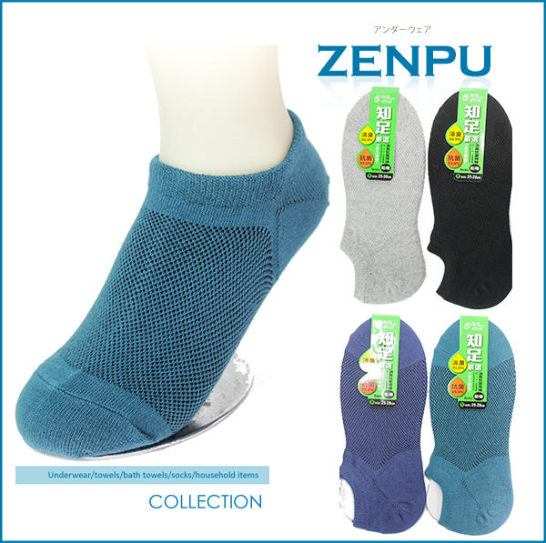 【ZENPU】蒂巴蕾 知足嚴選 抗菌消臭棉襪-船襪(男)永久有效 /MIT台灣製