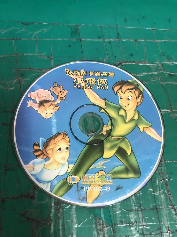 二手裸片 VCD 專輯 狄斯奈卡通名著 小飛俠 Peter Pan <Z165>