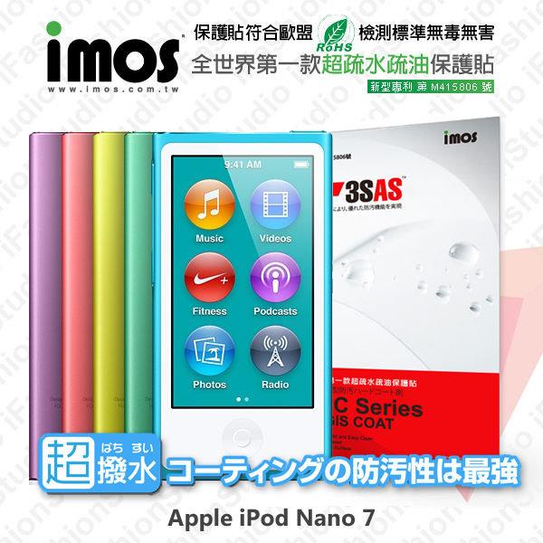 【愛瘋潮】免運  Apple iPod Nano 7 iMOS 3SAS 防潑水 防指紋 疏油疏水 螢幕保護貼
