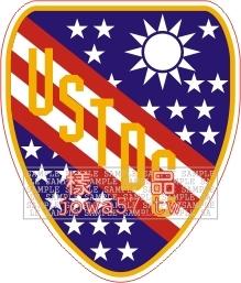 [軍徽貼紙] 美援時期 USTDC/美軍協防台灣司令部 徽誌貼紙 1