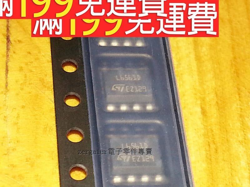 【含稅】全新原裝正品 SOP8 液晶電源晶片 L6561D 進口 L6561D013TR 211-04058 | 露天市集 | 全台最大的網路購物市集