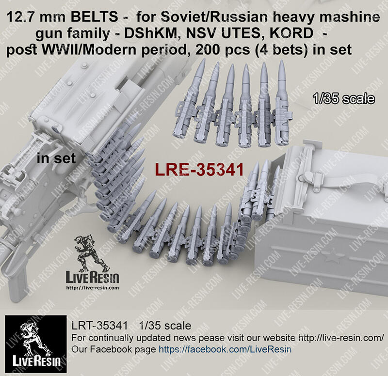 Live Resin 1/35 LRE-35341 12.7mm BELTS