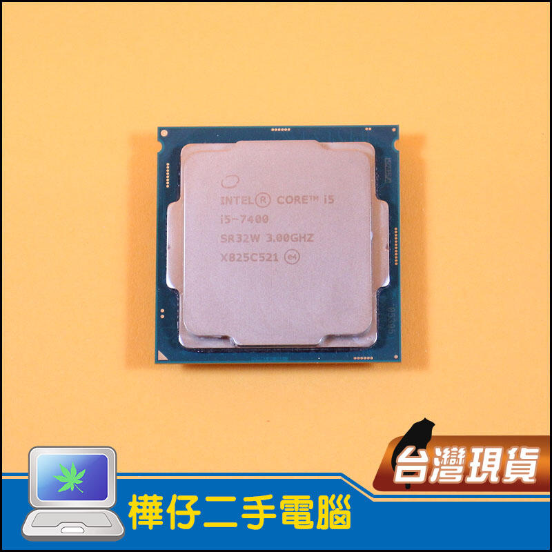 i5 7400 2個 i5 8400 2個 Core i5 Intel core i5-7400(2個セット)動作