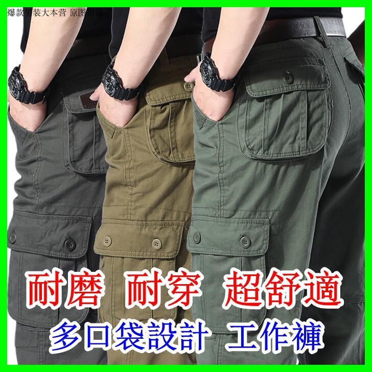 ☆女孩衣著☆工作褲耐磨多口袋男士休閒褲中性褲 個性褲 寬鬆 滑板褲 長褲 加大碼 直筒褲 棉褲(NO.60)