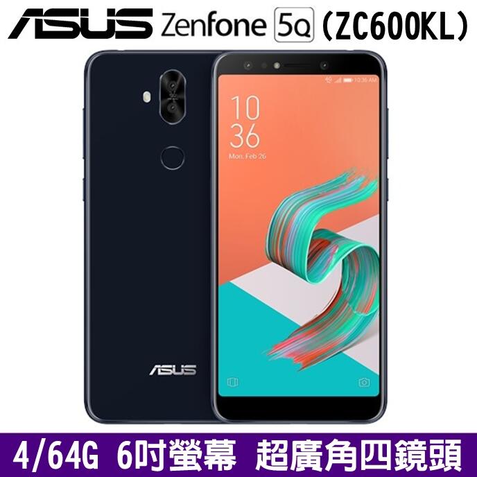 《網樂GO》ASUS ZenFone 5Q ZC600KL 4+64G 6吋螢幕 八核心 NFC 雙卡手機 美顏 防手震