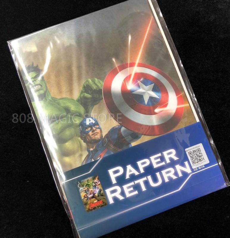 [MAGIC 999]魔術道具 Avengers Paper Return 復仇者聯盟 碎牌還原 299元