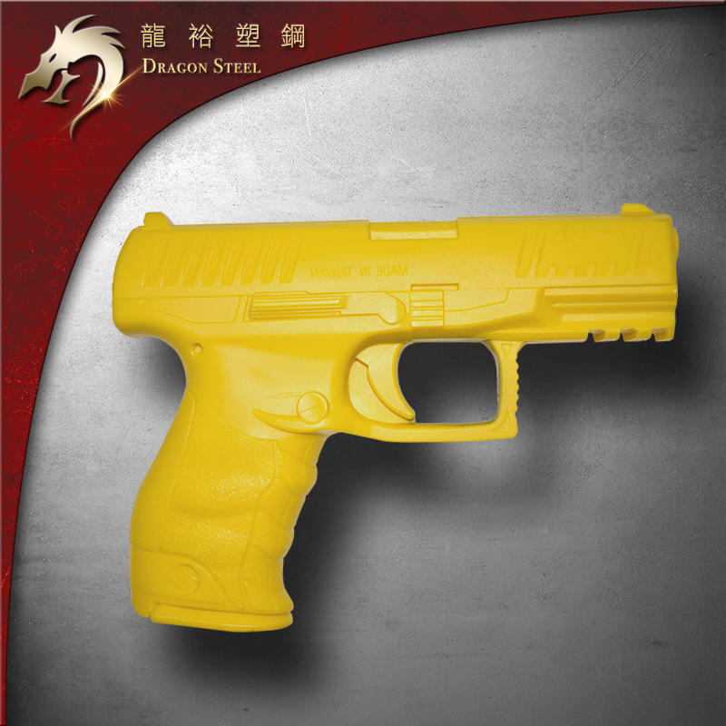 龍裕塑鋼 黃色華瑟Walther PPQ塑膠手槍/無法發射子彈/非金屬/生存遊戲/無彈夾/武術/COSPLAY/奪槍