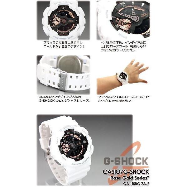 CASIO手錶專賣店G-SHOCK白玫瑰金GA-110RG-7A 耐衝擊指針雙顯多功能運動