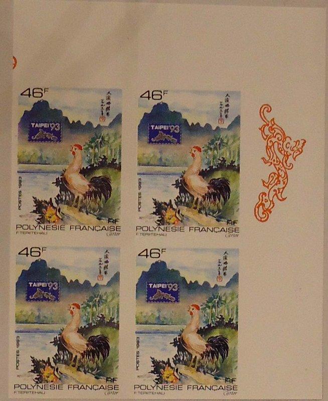 珍藏郵票-12生肖-大溪地-新年郵票-雞狗豬鼠牛年(無齒票)四方連
