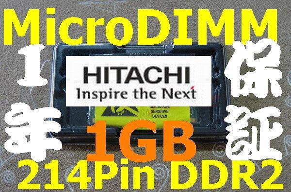 新品【1GB RAM】HTC Shift X9500 Hitachi PC-MK7518  專用記憶體 1024MB 1G 免運
