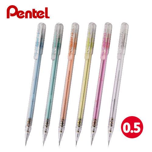 【角落文房】Pentel 飛龍  A105 HI.PLLYMER Caplet  0.5mm自動鉛筆