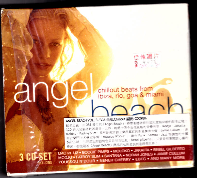 二手 Angel Beach The Third Wave  Chillout Beats From Ibiza 3CD