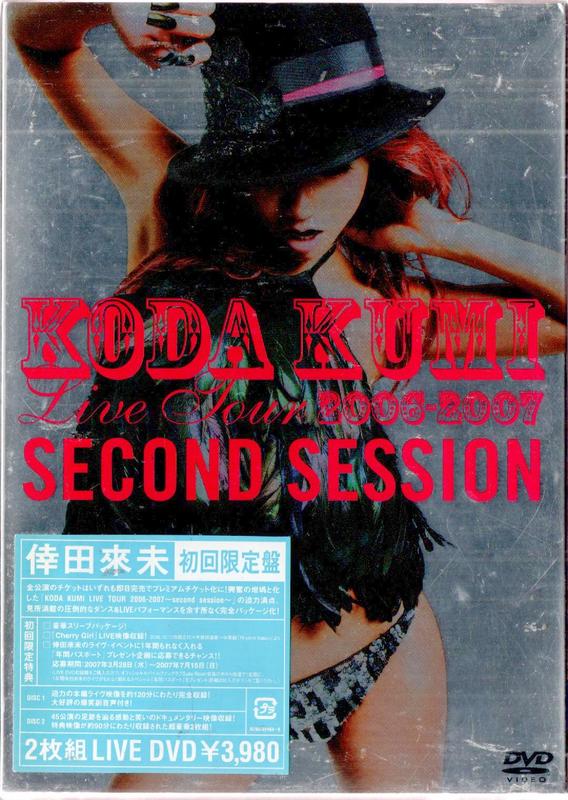 倖田來未LIVE TOUR 2006-2007 SECOND SESSION 日版2區(2DVD) 再生工場1