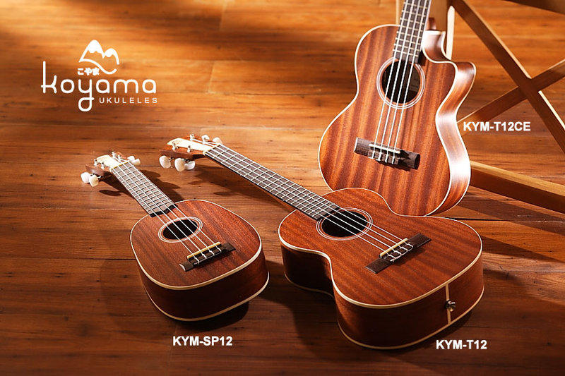 《小山烏克麗麗》KOYAMA KYM-SP12 雙色原木琴頭 21吋鳳梨型 調音器/肩帶/超厚琴袋 超值套組