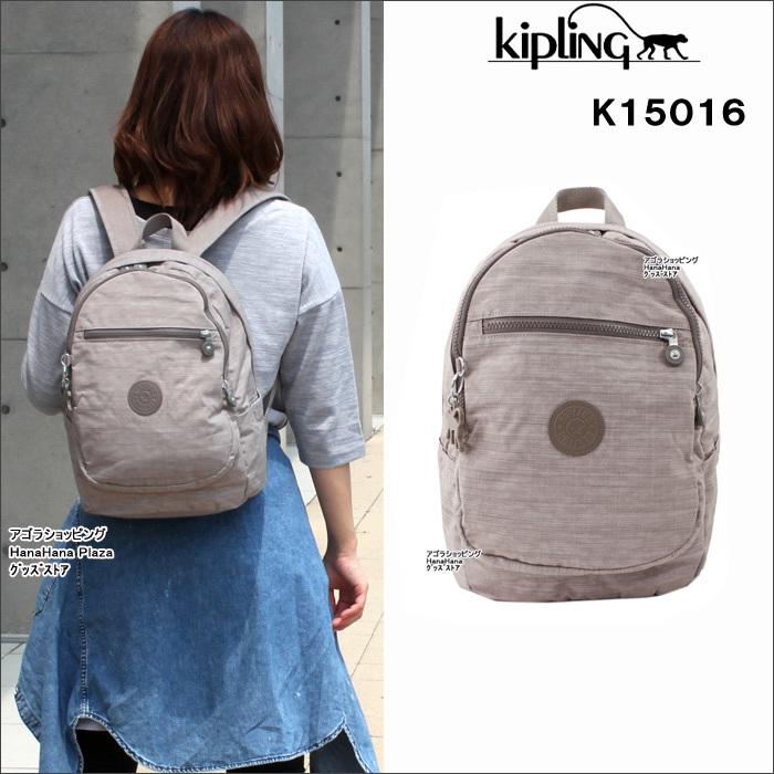 Kipling a4 deals